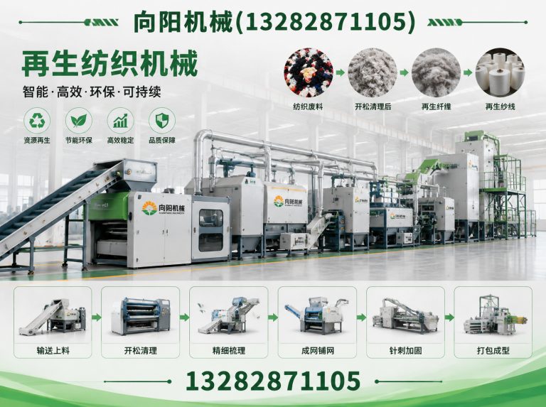 临高全自动打包机展示图