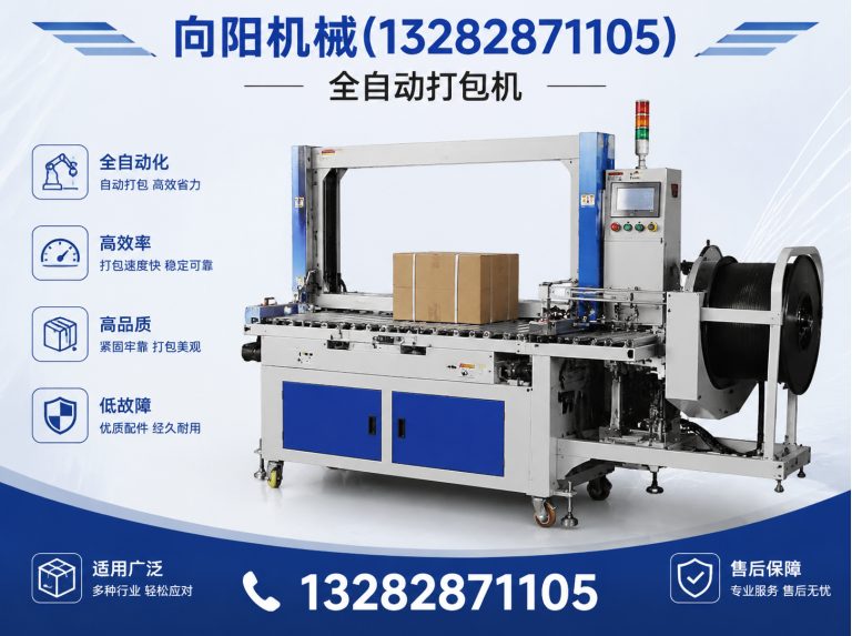临高再生纤维加工设备展示图
