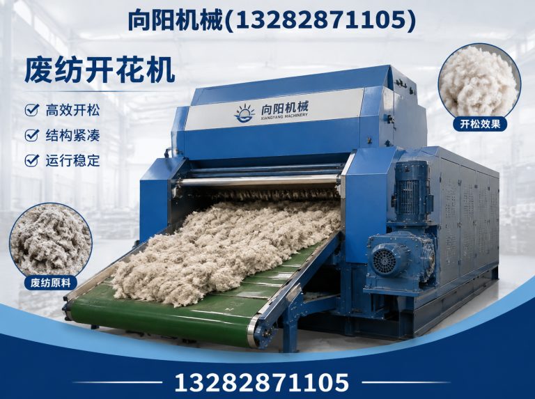 临高棉短绒清理机展示图